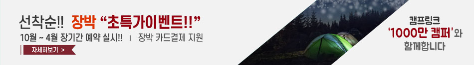 ��� Ư�� �̺�Ʈ